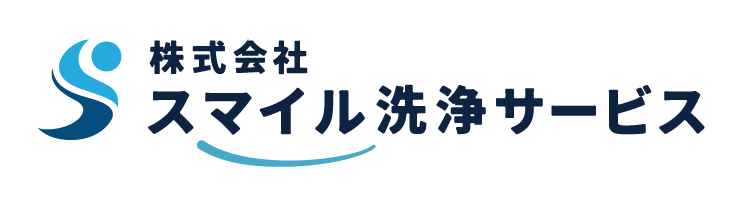 愛知の家庭用・業務用エアコンクリーニング | 株式会社スマイル洗浄サービス